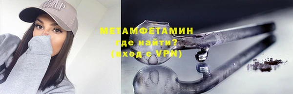 бутират Балабаново